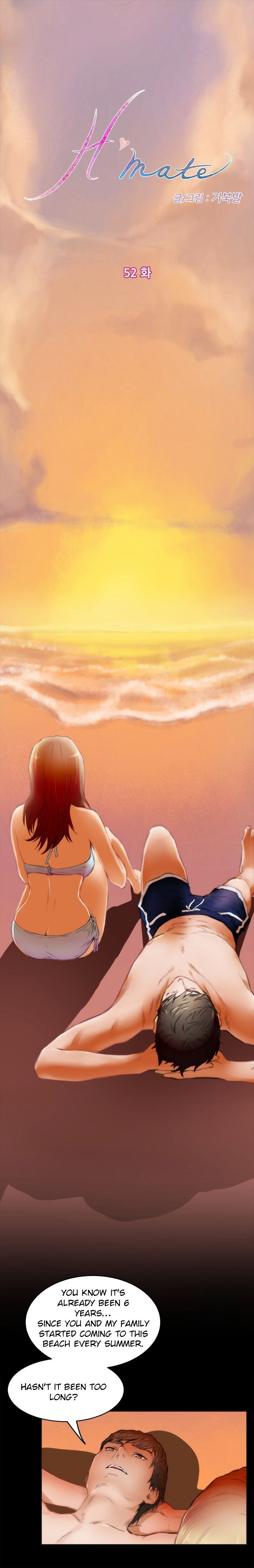 H-Mate Manhwa - Chapter 52 Page 0