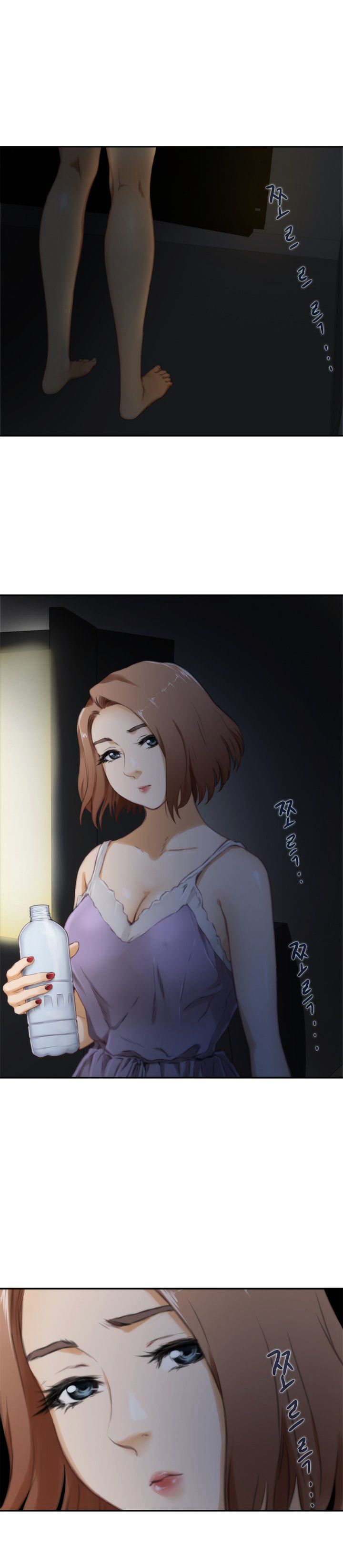 H-Mate Manhwa - Chapter 52 Page 14