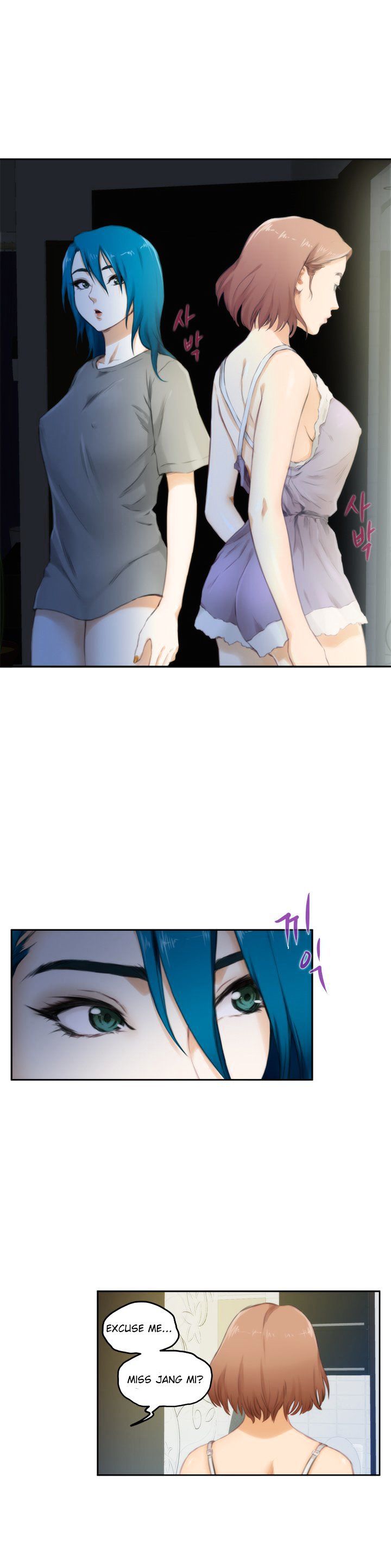 H-Mate Manhwa - Chapter 52 Page 16