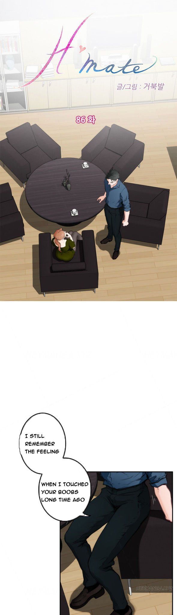 H-Mate Manhwa - Chapter 86 Page 0