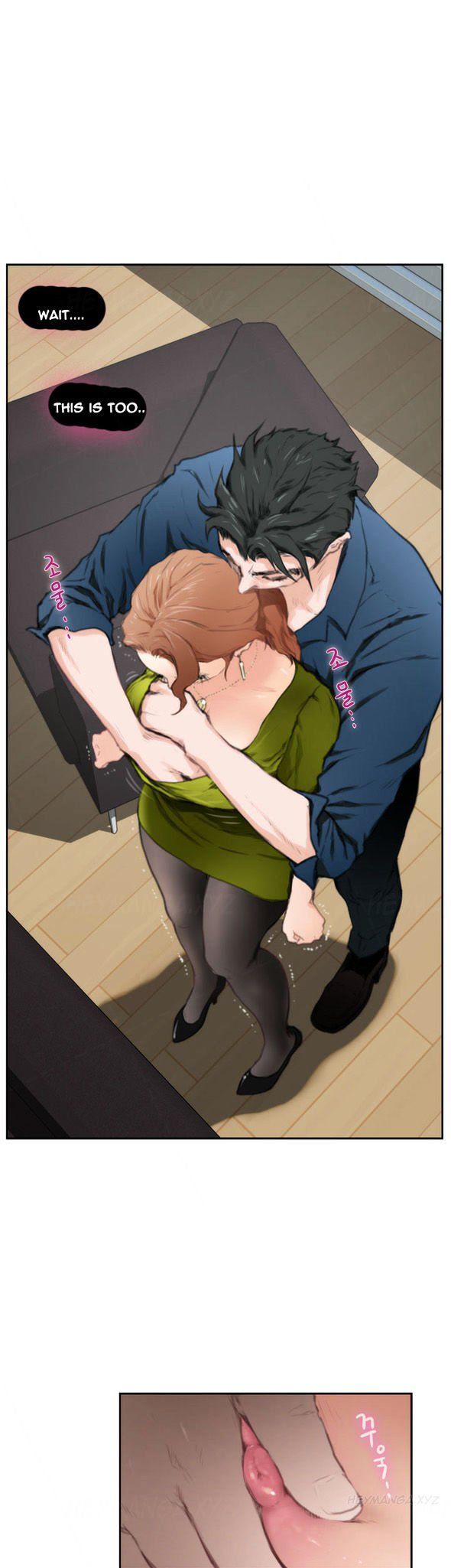 H-Mate Manhwa - Chapter 86 Page 20