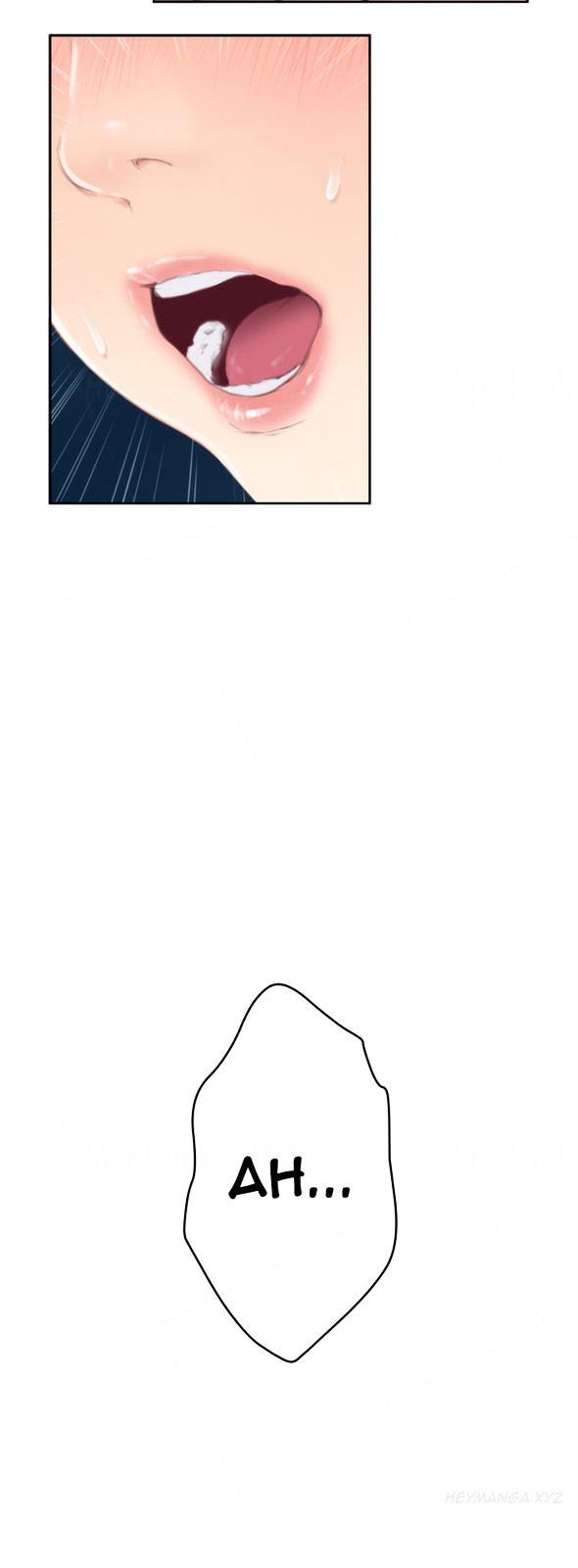 H-Mate Manhwa - Chapter 86 Page 21