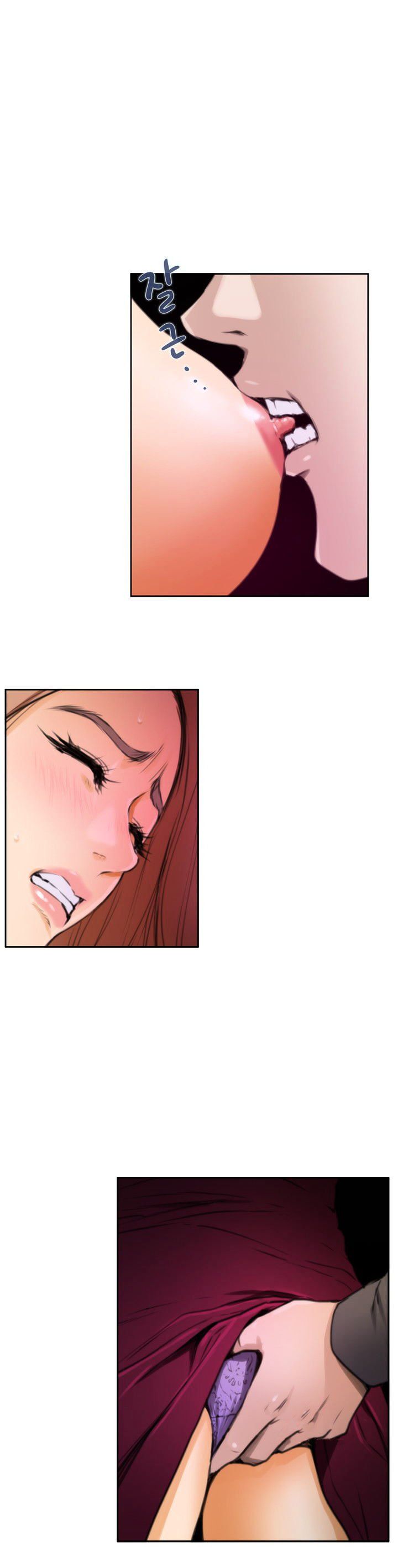 H-Mate Manhwa - Chapter 30 Page 5