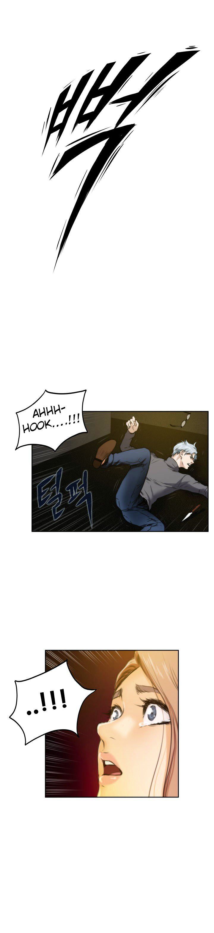 H-Mate Manhwa - Chapter 30 Page 13