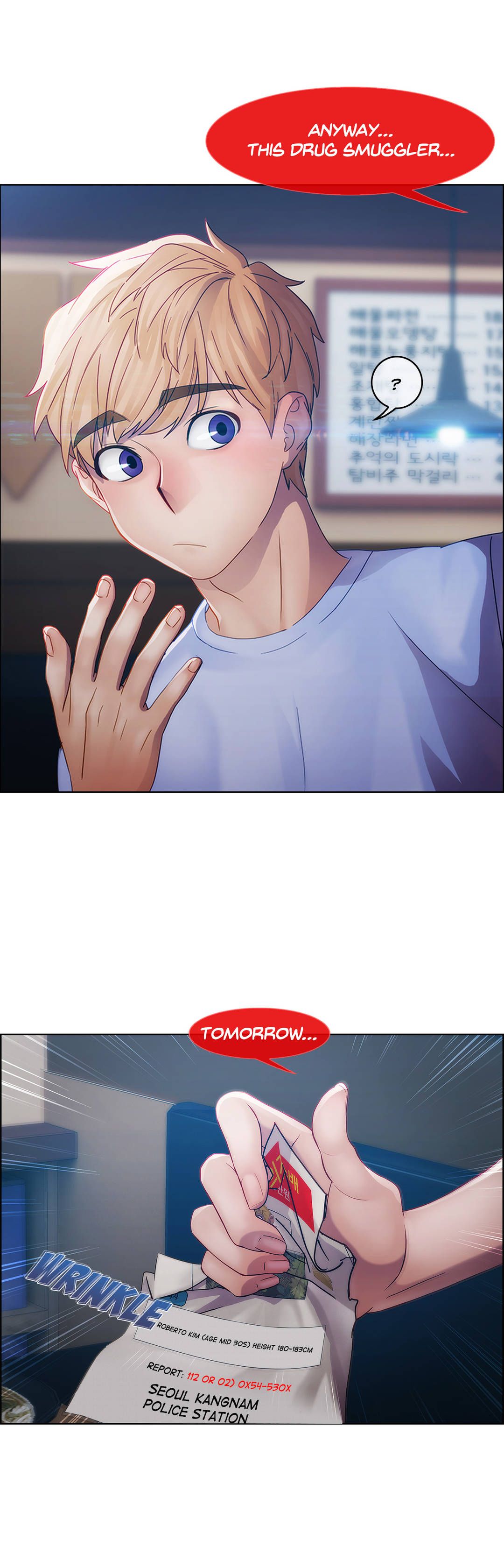 Lady Garden Manhwa - Chapter 15 Page 43