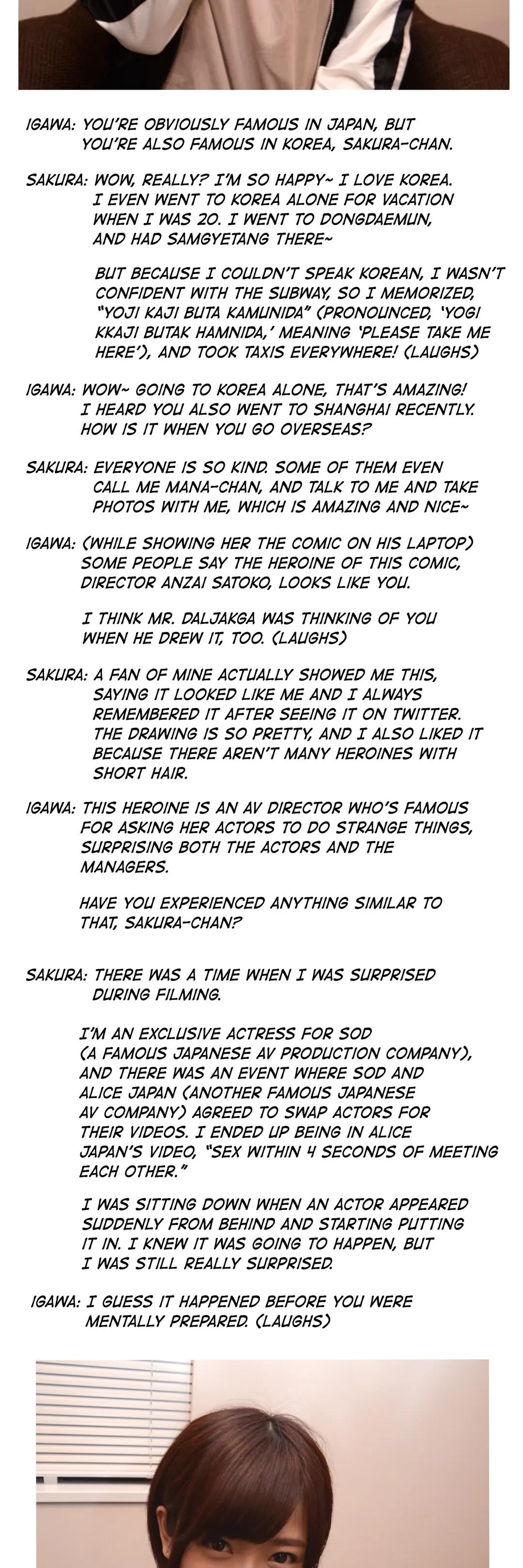 Making AV: A Sneak Peek Manhwa - Chapter 45 Page 36