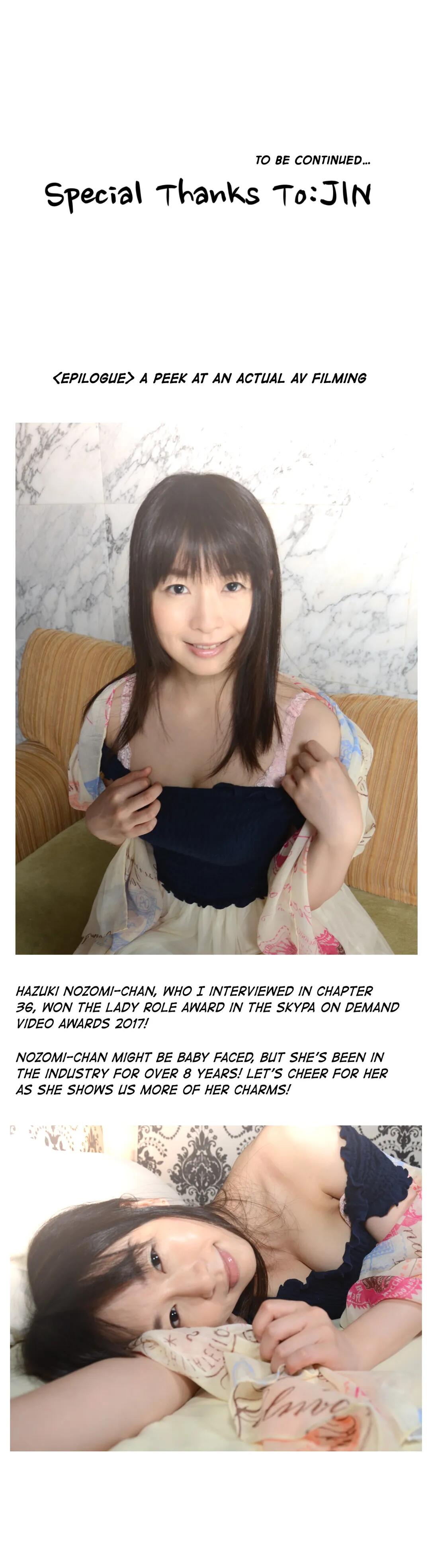 Making AV: A Sneak Peek Manhwa - Chapter 73 Page 30