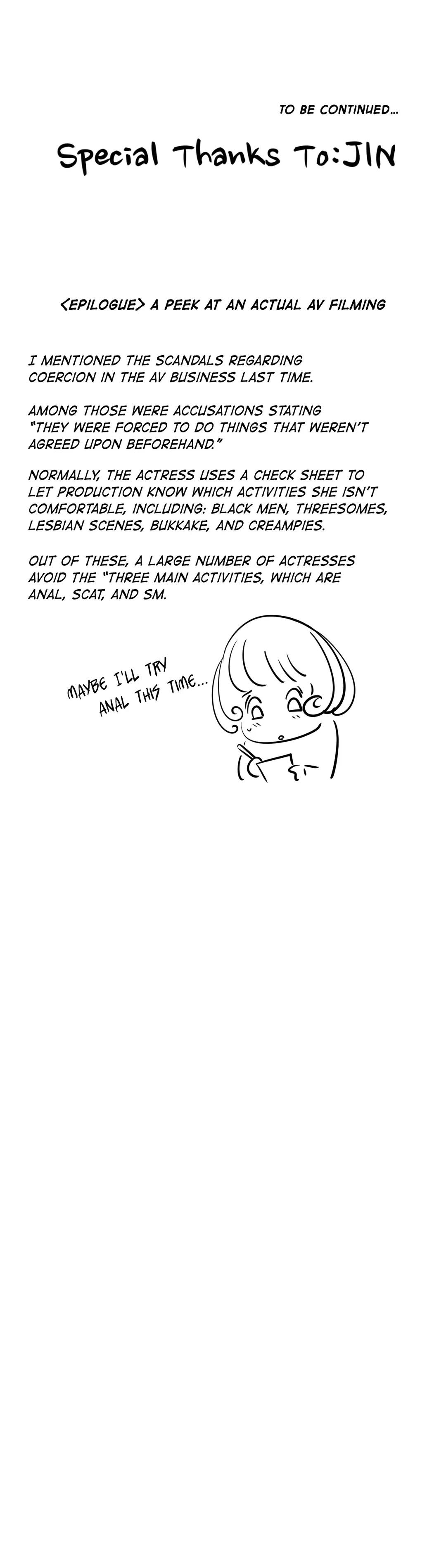 Making AV: A Sneak Peek Manhwa - Chapter 33 Page 27