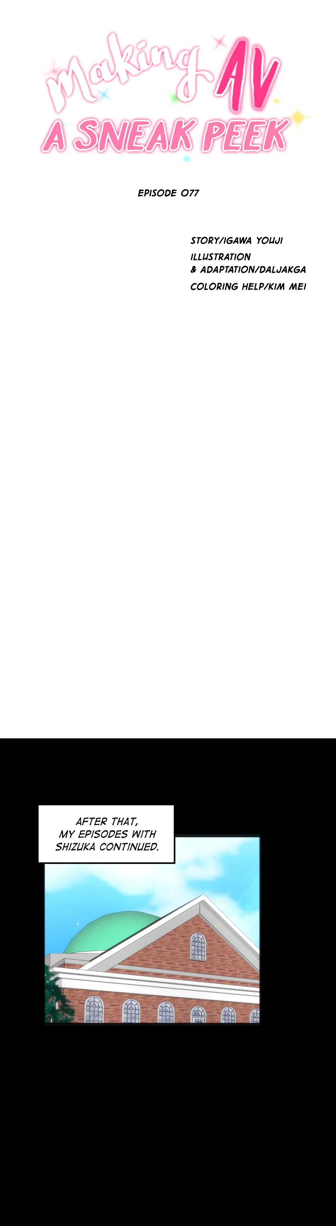 Making AV: A Sneak Peek Manhwa - Chapter 77 Page 4