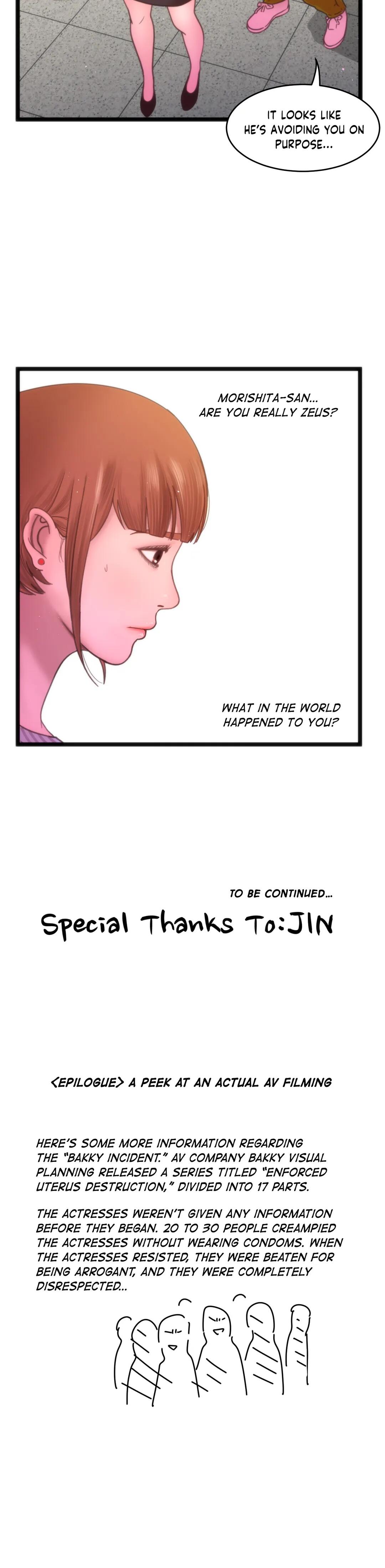 Making AV: A Sneak Peek Manhwa - Chapter 85 Page 31