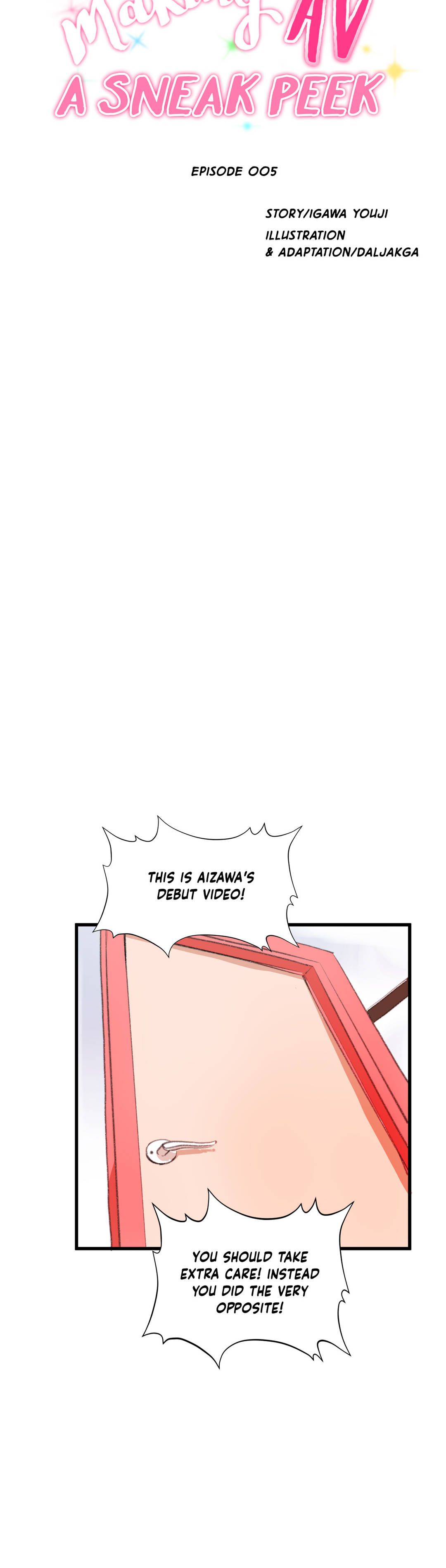 Making AV: A Sneak Peek Manhwa - Chapter 5 Page 24