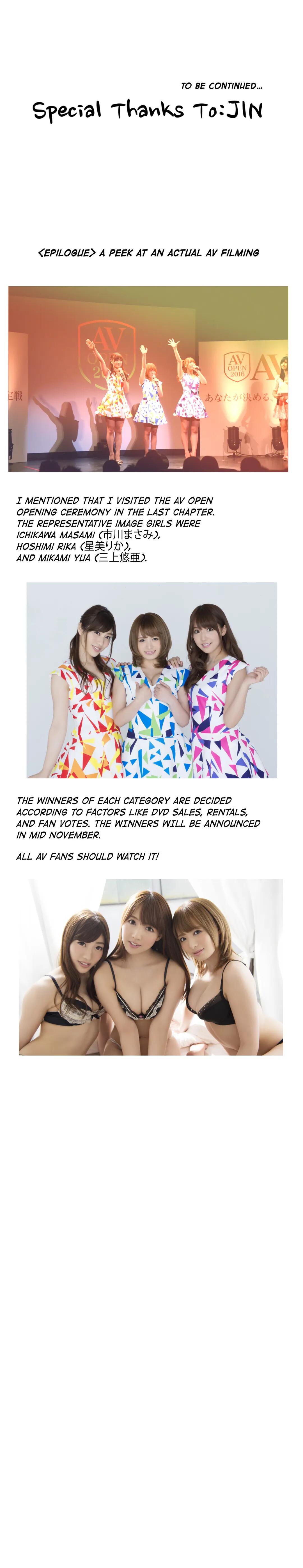 Making AV: A Sneak Peek Manhwa - Chapter 44 Page 31