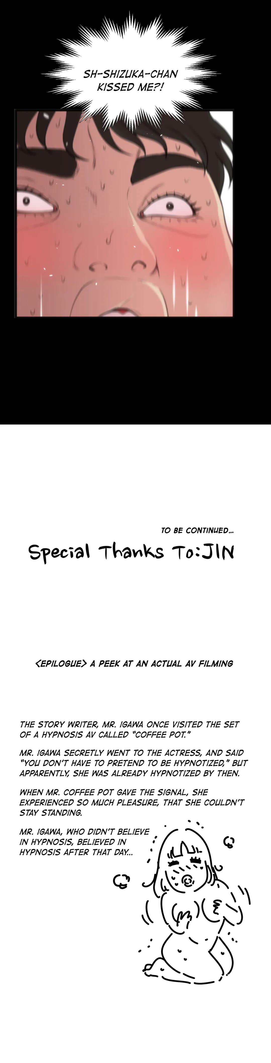 Making AV: A Sneak Peek Manhwa - Chapter 76 Page 32