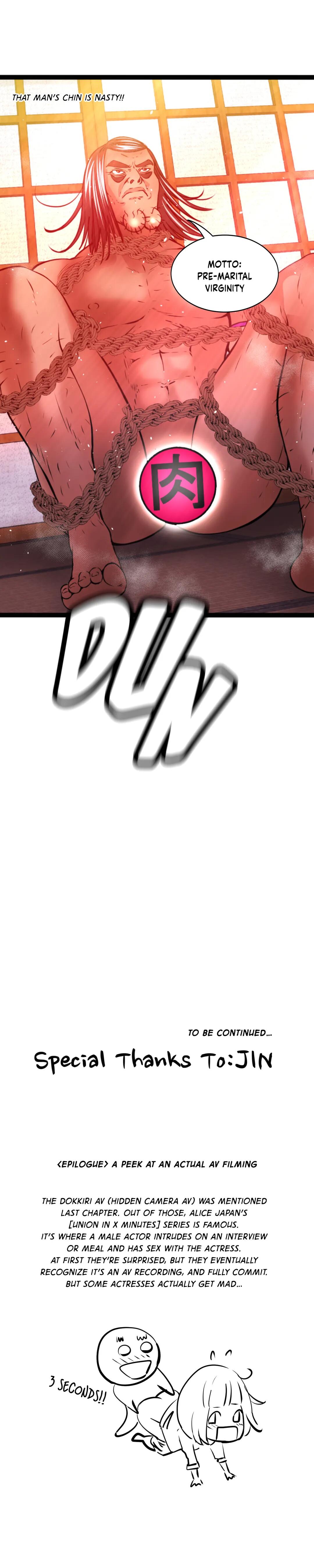 Making AV: A Sneak Peek Manhwa - Chapter 29 Page 25