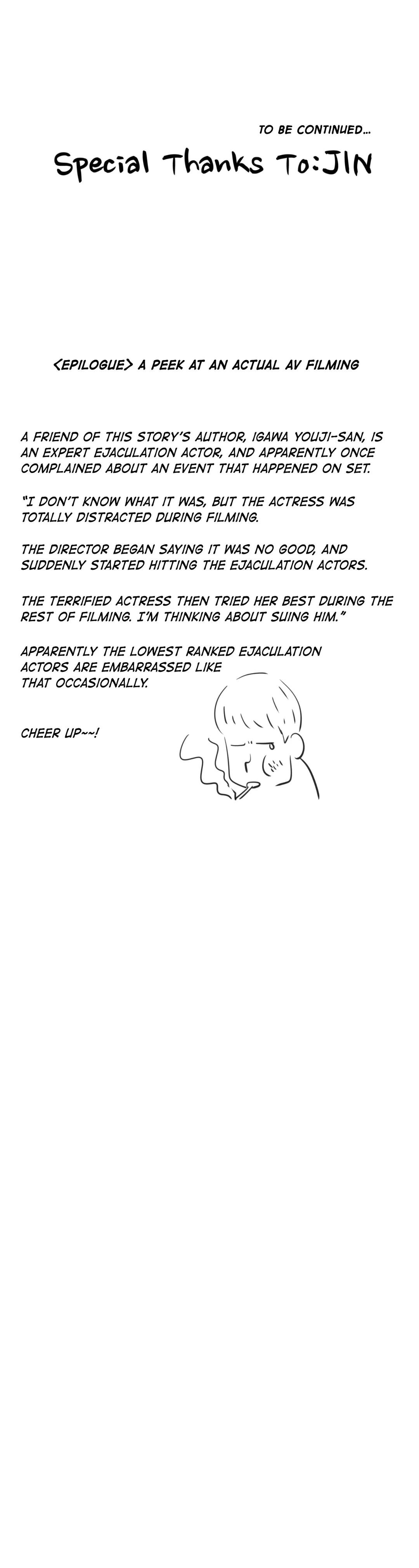 Making AV: A Sneak Peek Manhwa - Chapter 42 Page 27