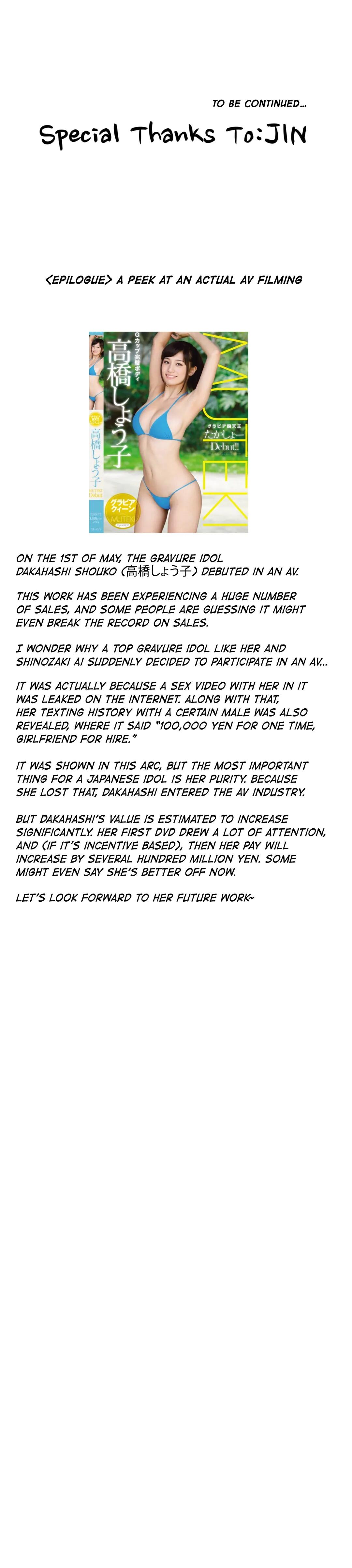 Making AV: A Sneak Peek Manhwa - Chapter 38 Page 31