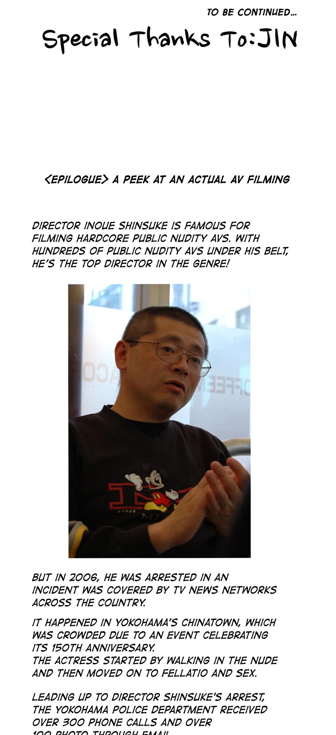 Making AV: A Sneak Peek Manhwa - Chapter 58 Page 25