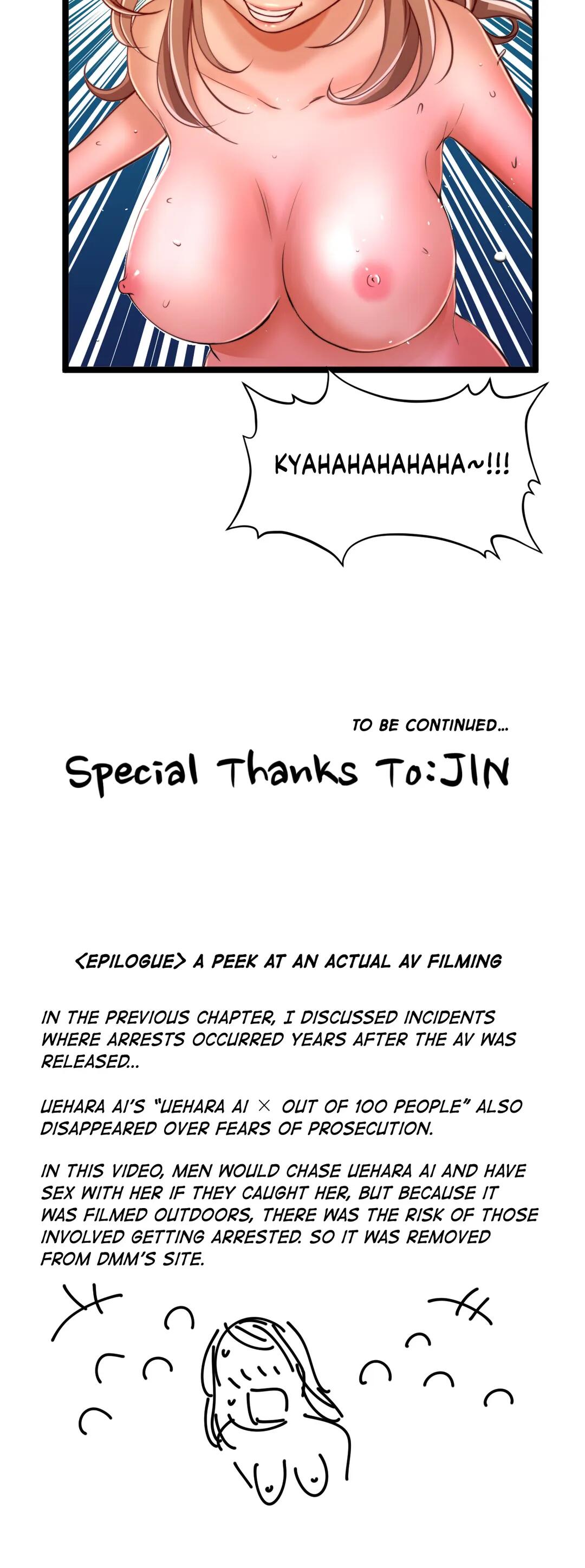 Making AV: A Sneak Peek Manhwa - Chapter 62 Page 33