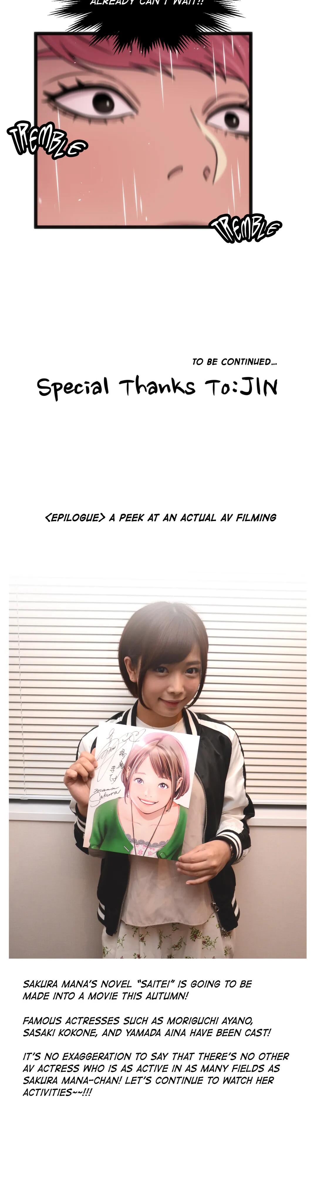 Making AV: A Sneak Peek Manhwa - Chapter 69 Page 32