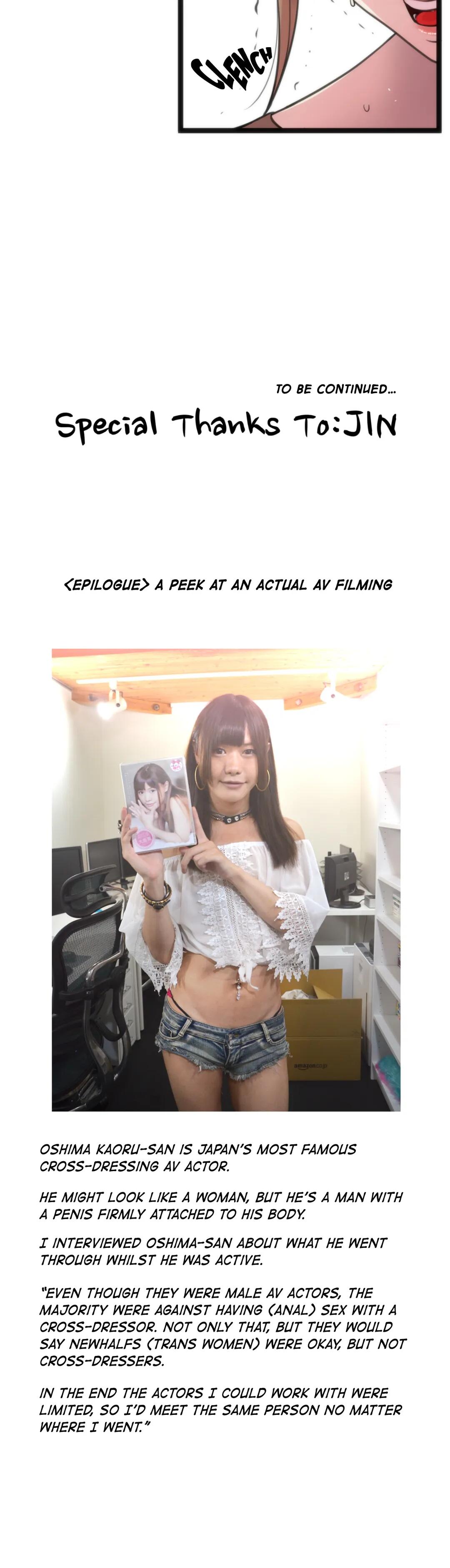 Making AV: A Sneak Peek Manhwa - Chapter 65 Page 31