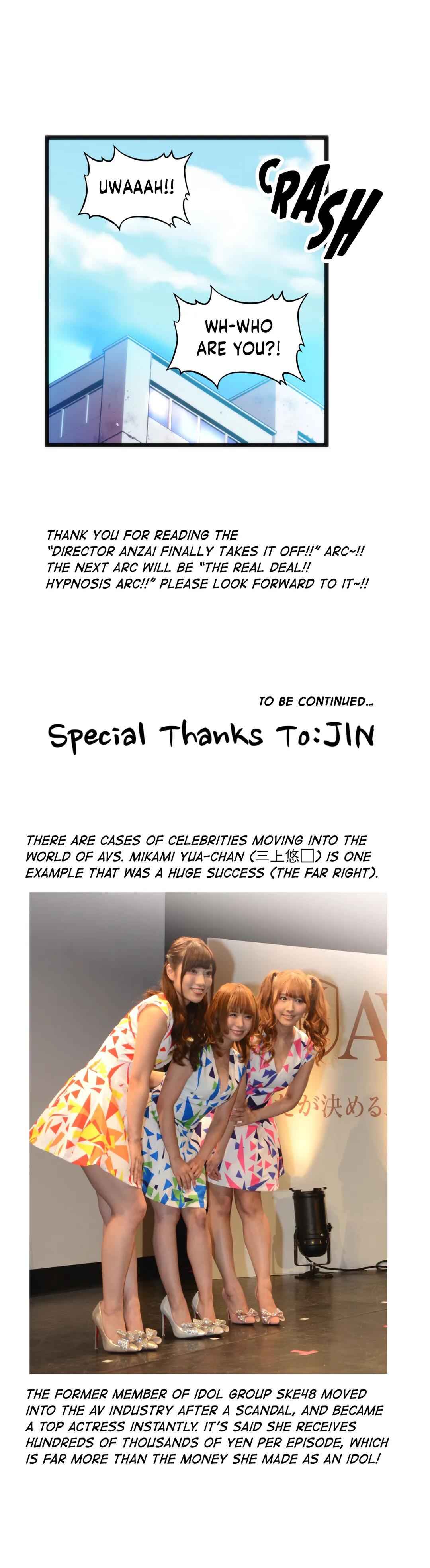 Making AV: A Sneak Peek Manhwa - Chapter 74 Page 32