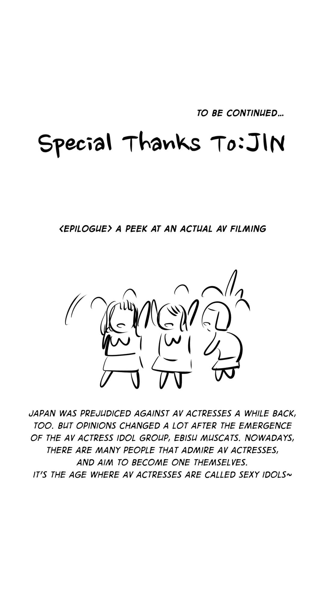 Making AV: A Sneak Peek Manhwa - Chapter 25 Page 43