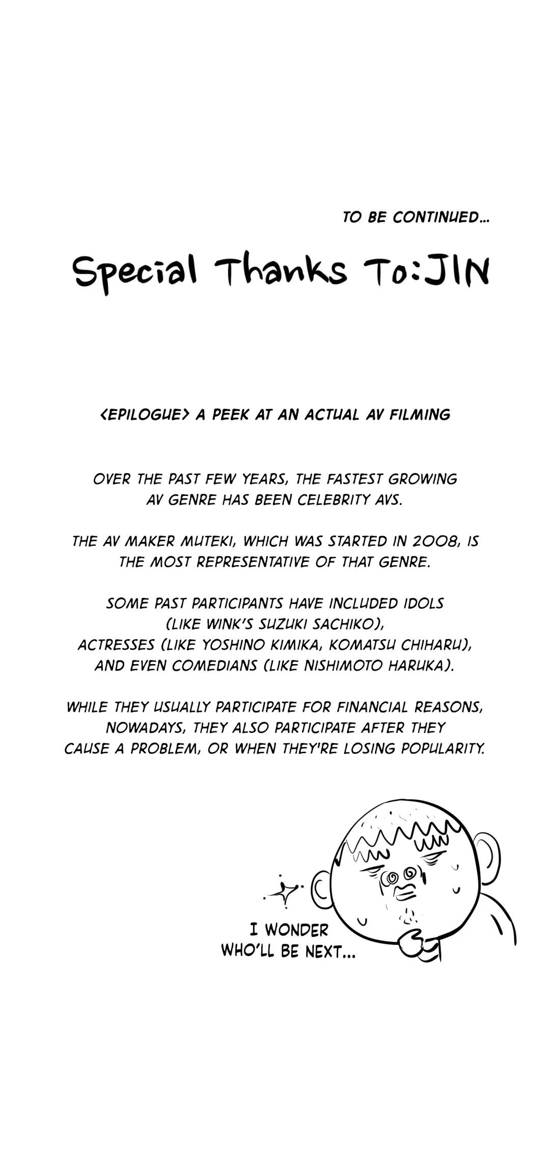 Making AV: A Sneak Peek Manhwa - Chapter 20 Page 40