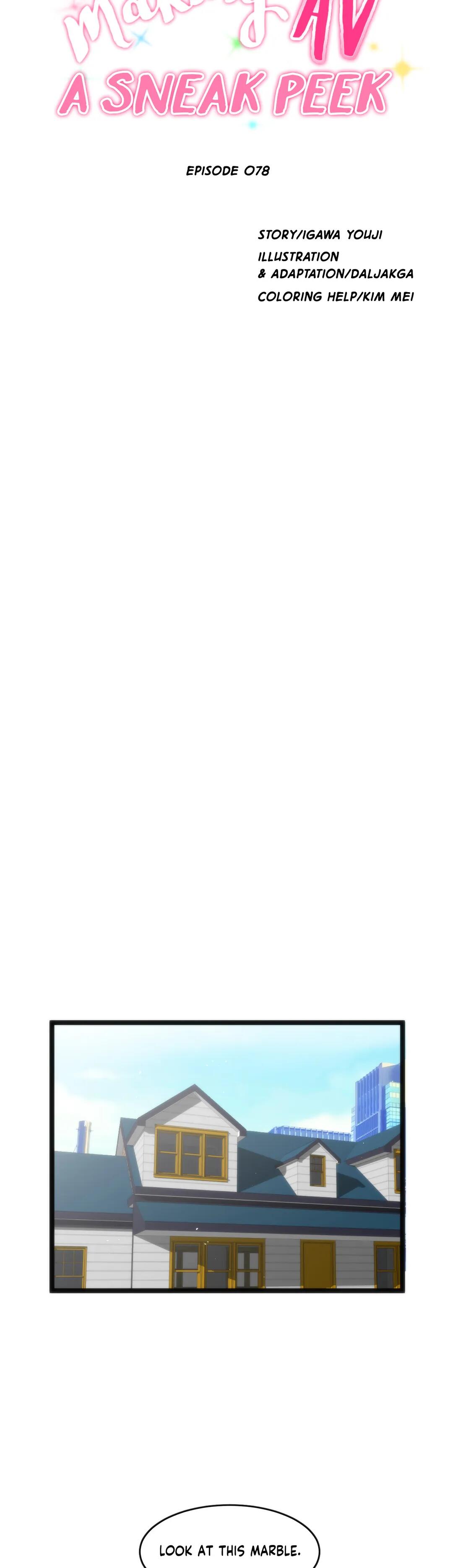 Making AV: A Sneak Peek Manhwa - Chapter 78 Page 14