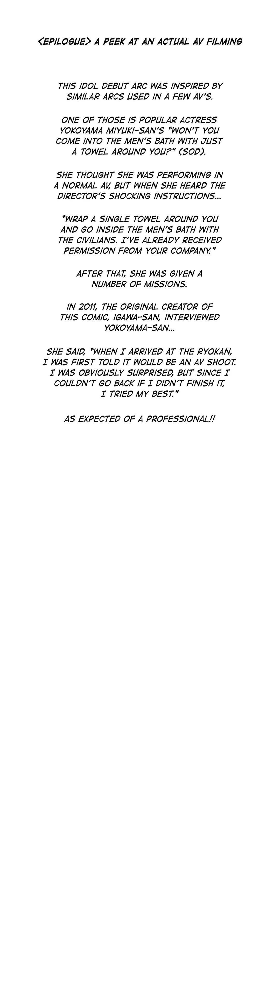 Making AV: A Sneak Peek Manhwa - Chapter 30 Page 25