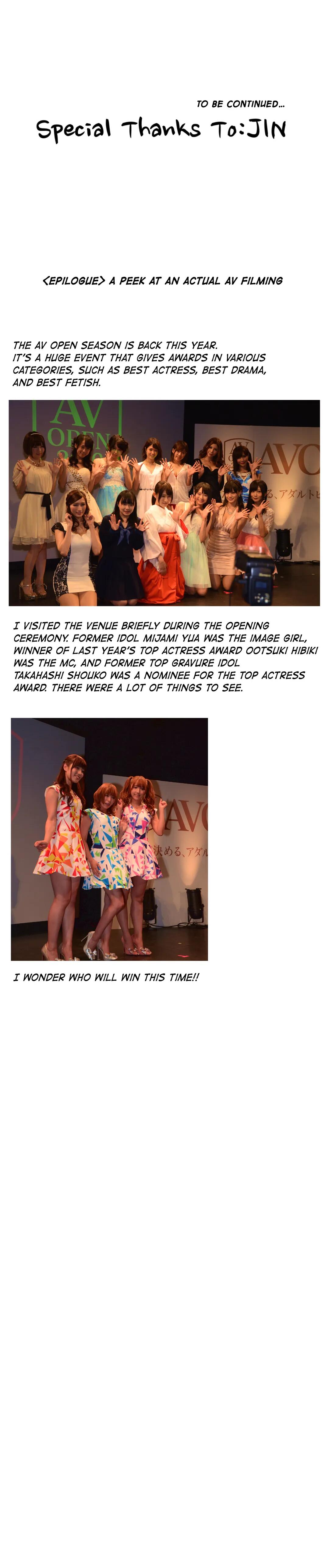 Making AV: A Sneak Peek Manhwa - Chapter 43 Page 35