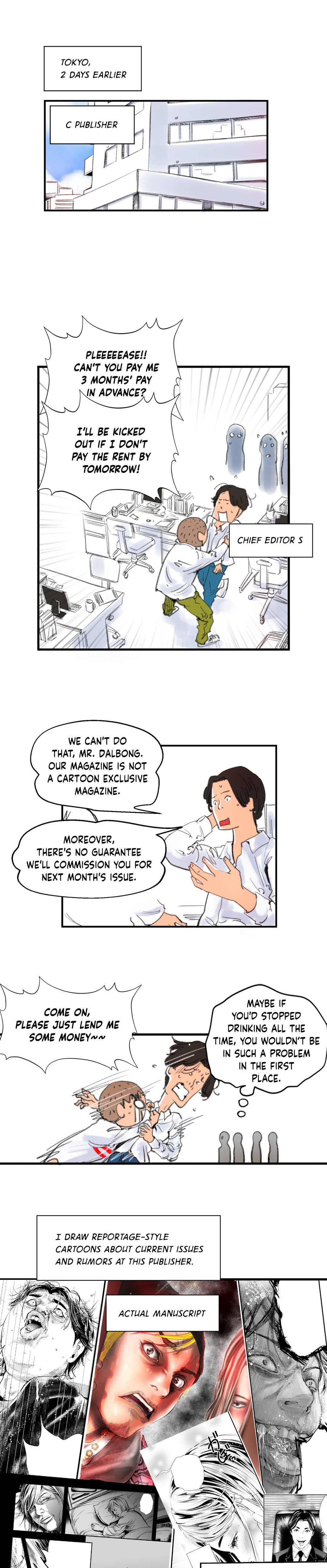 Making AV: A Sneak Peek Manhwa - Chapter 0 Page 4