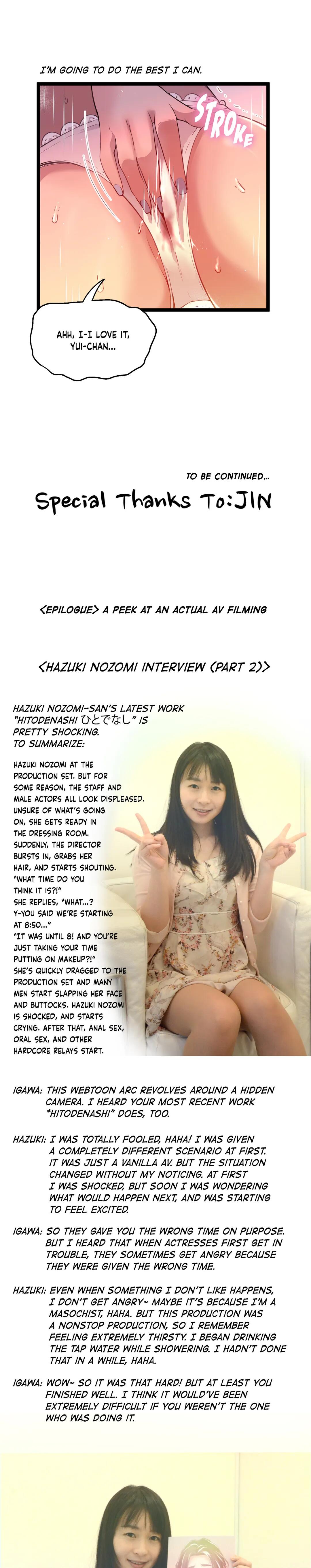 Making AV: A Sneak Peek Manhwa - Chapter 36 Page 25