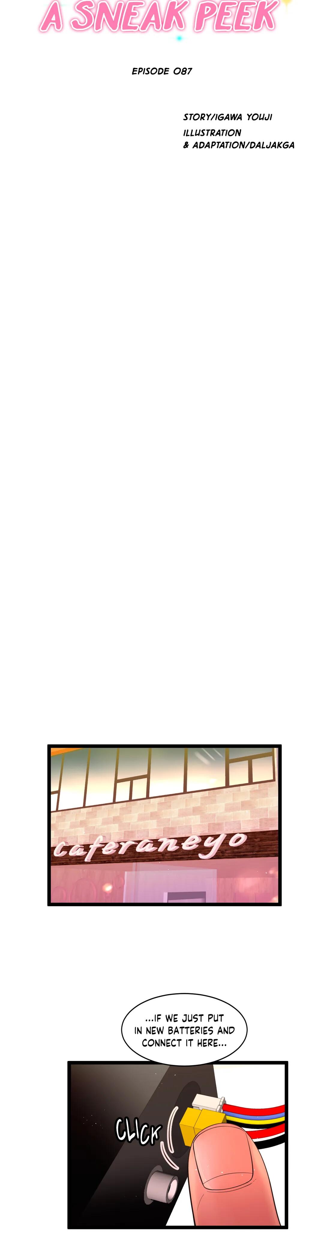 Making AV: A Sneak Peek Manhwa - Chapter 87 Page 12