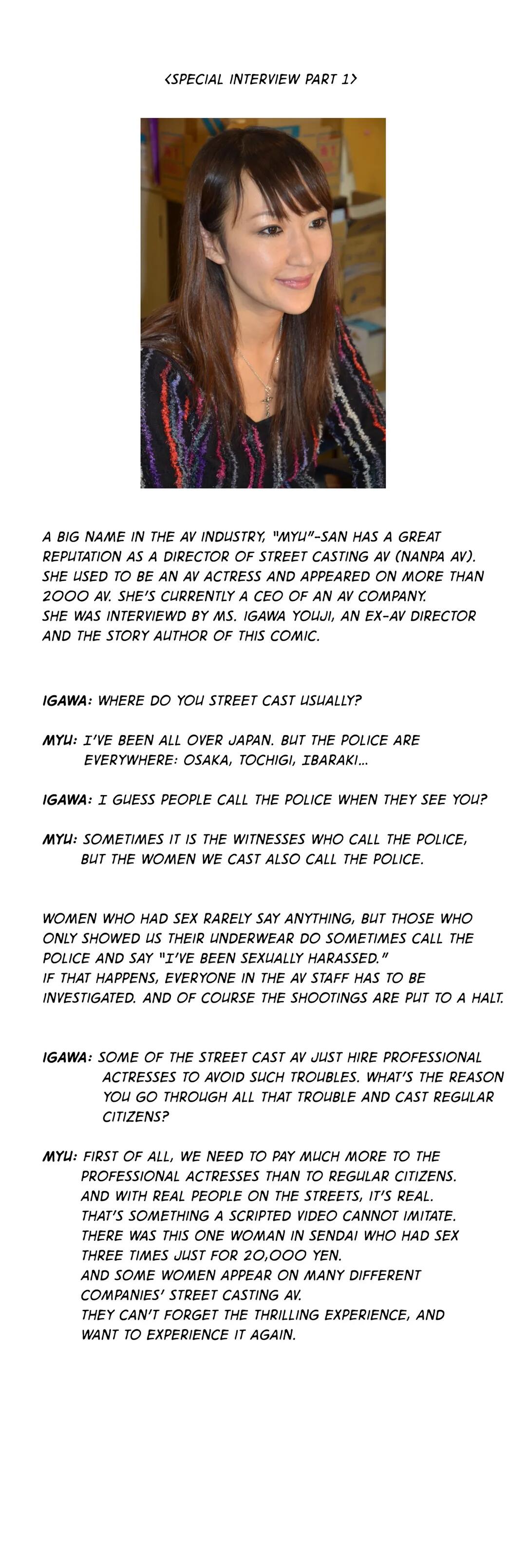 Making AV: A Sneak Peek Manhwa - Chapter 11 Page 34