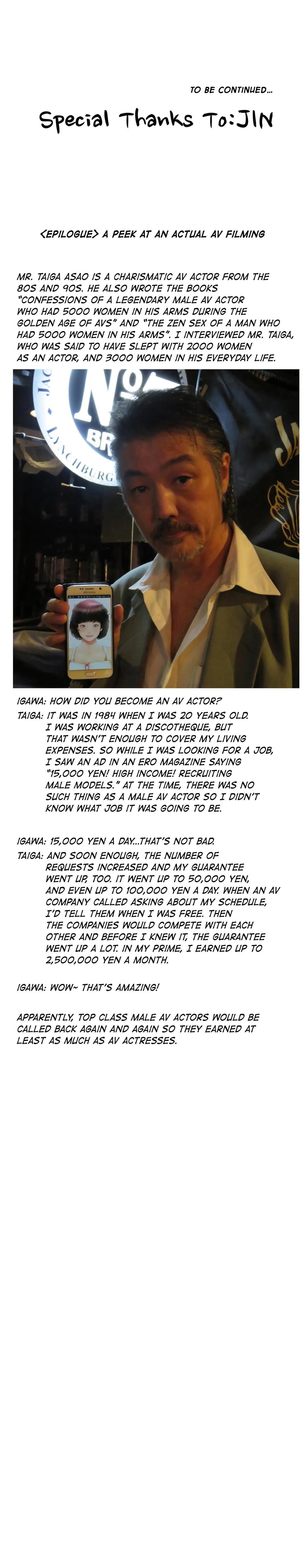 Making AV: A Sneak Peek Manhwa - Chapter 31 Page 27