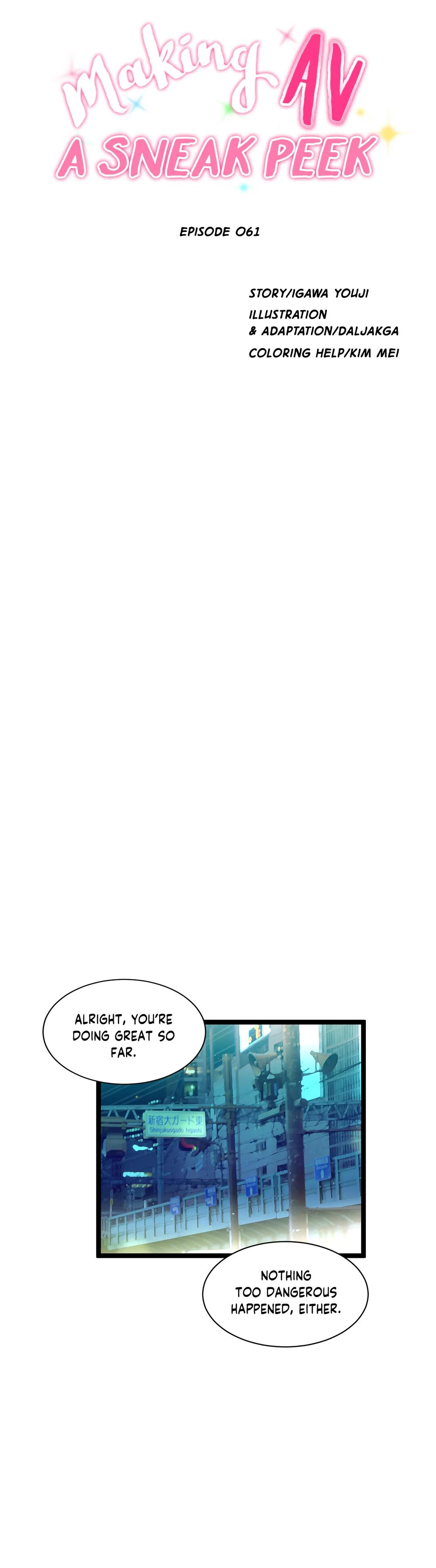 Making AV: A Sneak Peek Manhwa - Chapter 61 Page 14