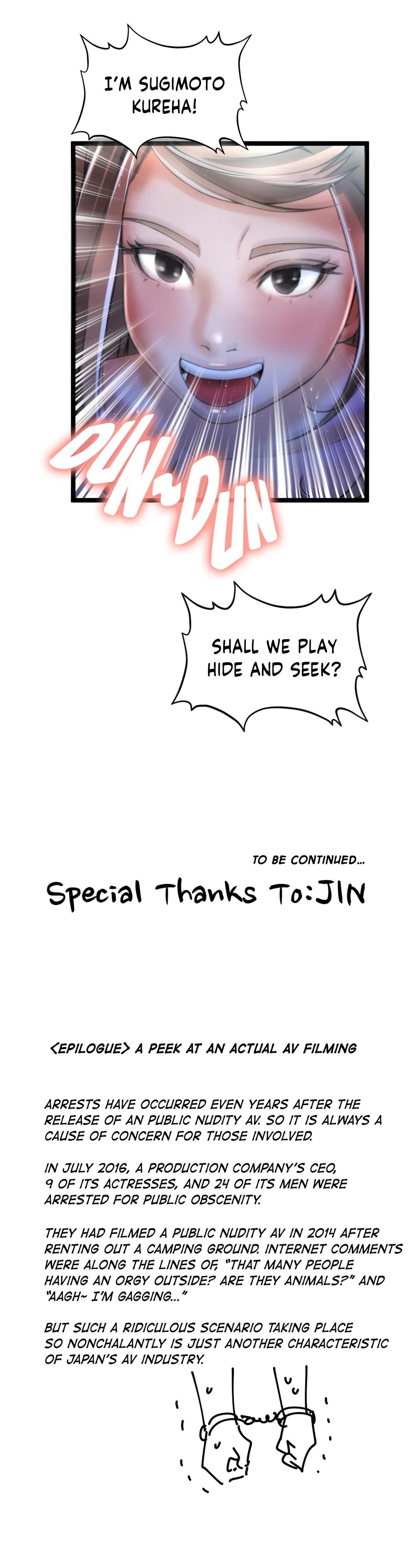 Making AV: A Sneak Peek Manhwa - Chapter 61 Page 32