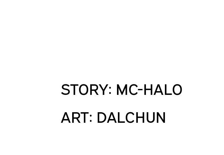 Wife Training Manhwa - Chapter 17 Page 2