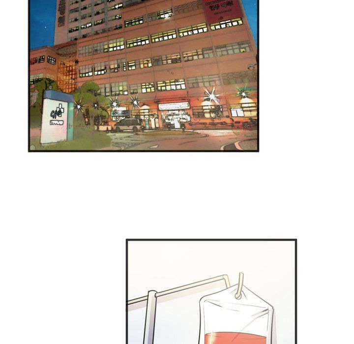 Wife Training Manhwa - Chapter 20 Page 71