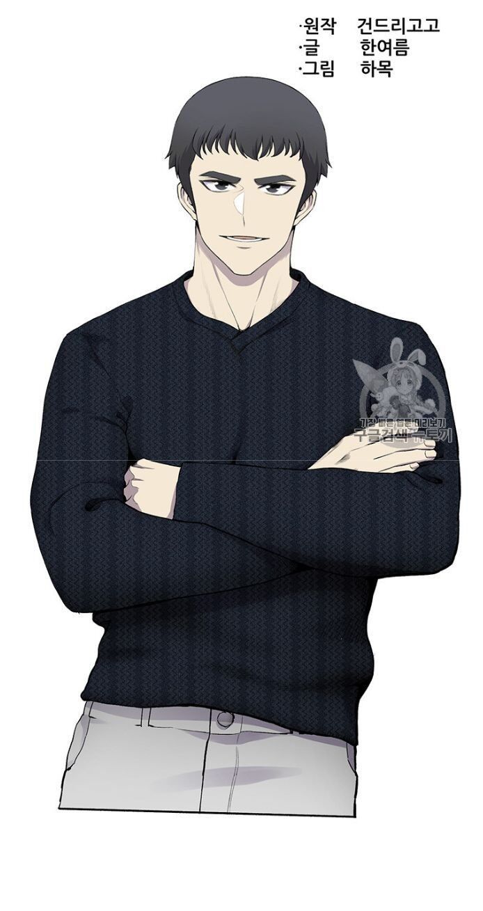 Reverse Villain Manhwa - Chapter 25 Page 11