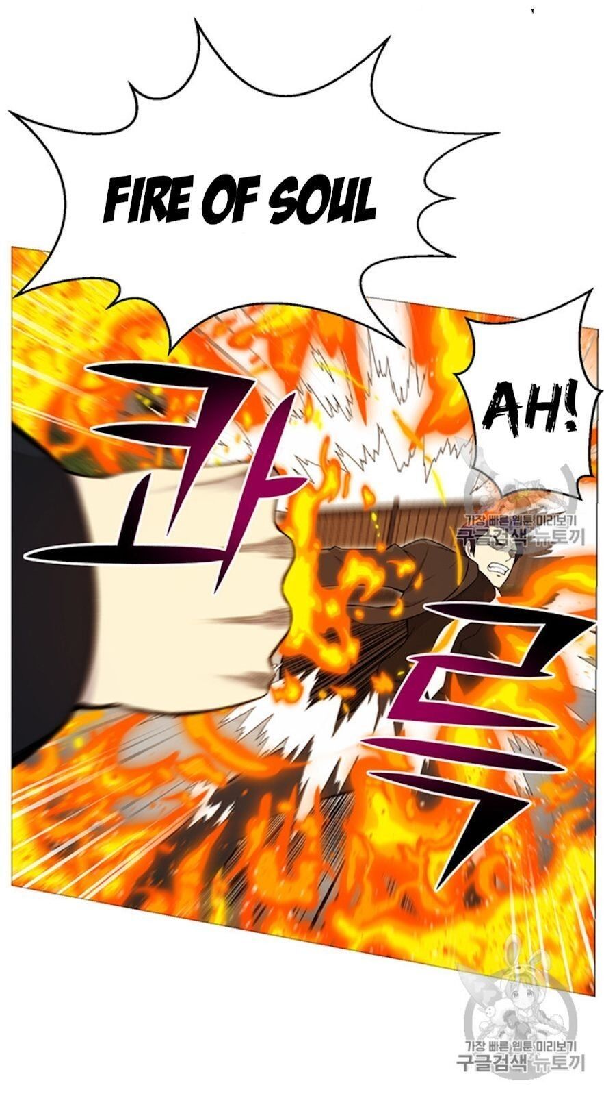 Reverse Villain Manhwa - Chapter 25 Page 22