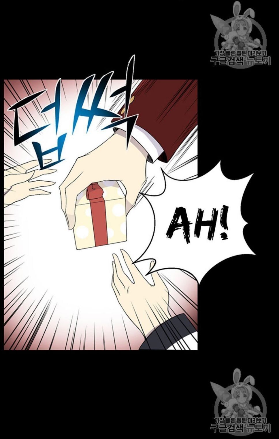 Reverse Villain Manhwa - Chapter 25 Page 33