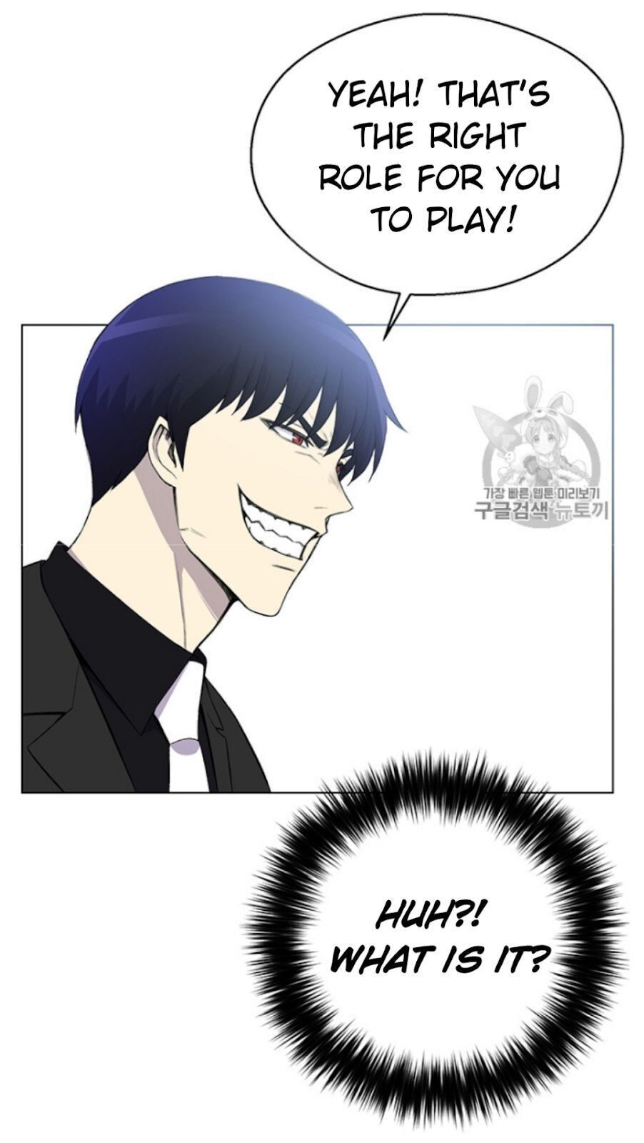 Reverse Villain Manhwa - Chapter 25 Page 70