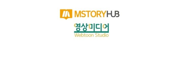 Reverse Villain Manhwa - Chapter 91 Page 25