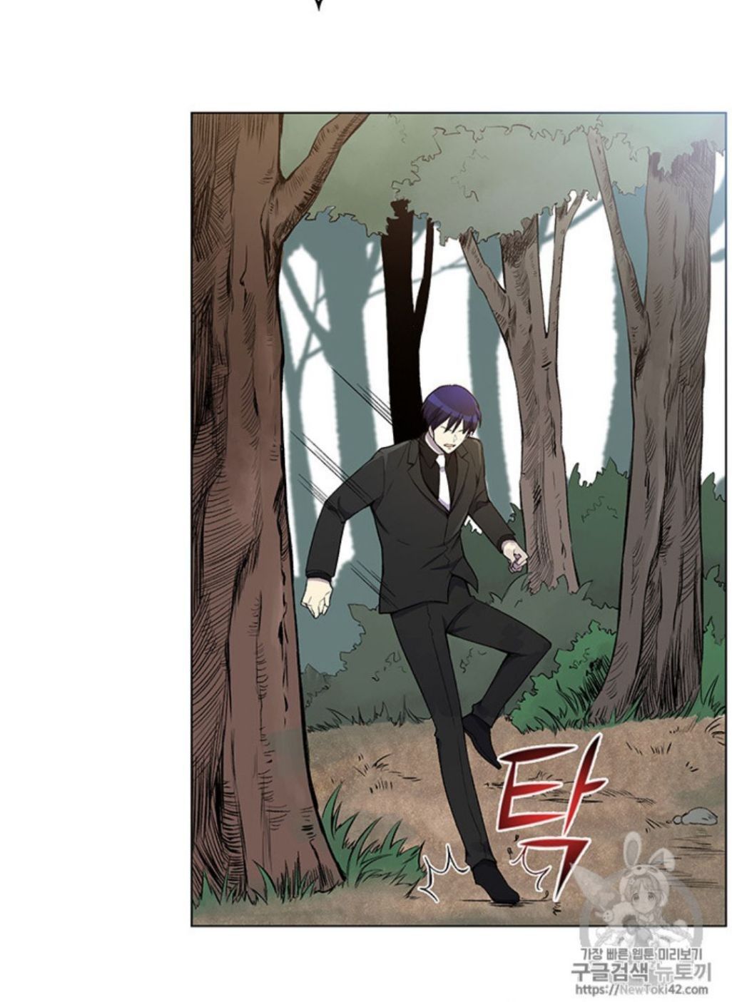 Reverse Villain Manhwa - Chapter 21 Page 68