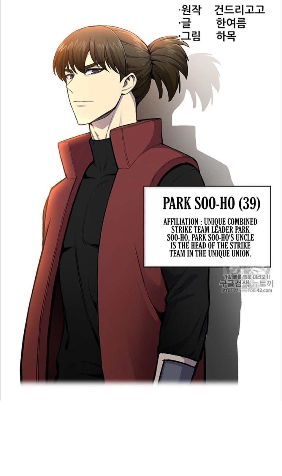 Reverse Villain Manhwa - Chapter 13 Page 4