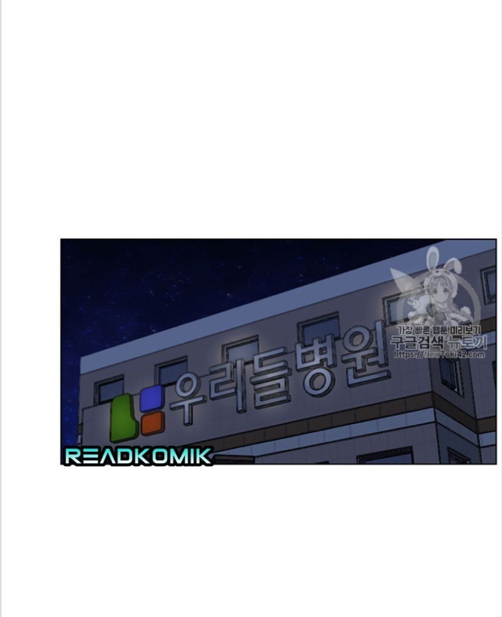 Reverse Villain Manhwa - Chapter 13 Page 5