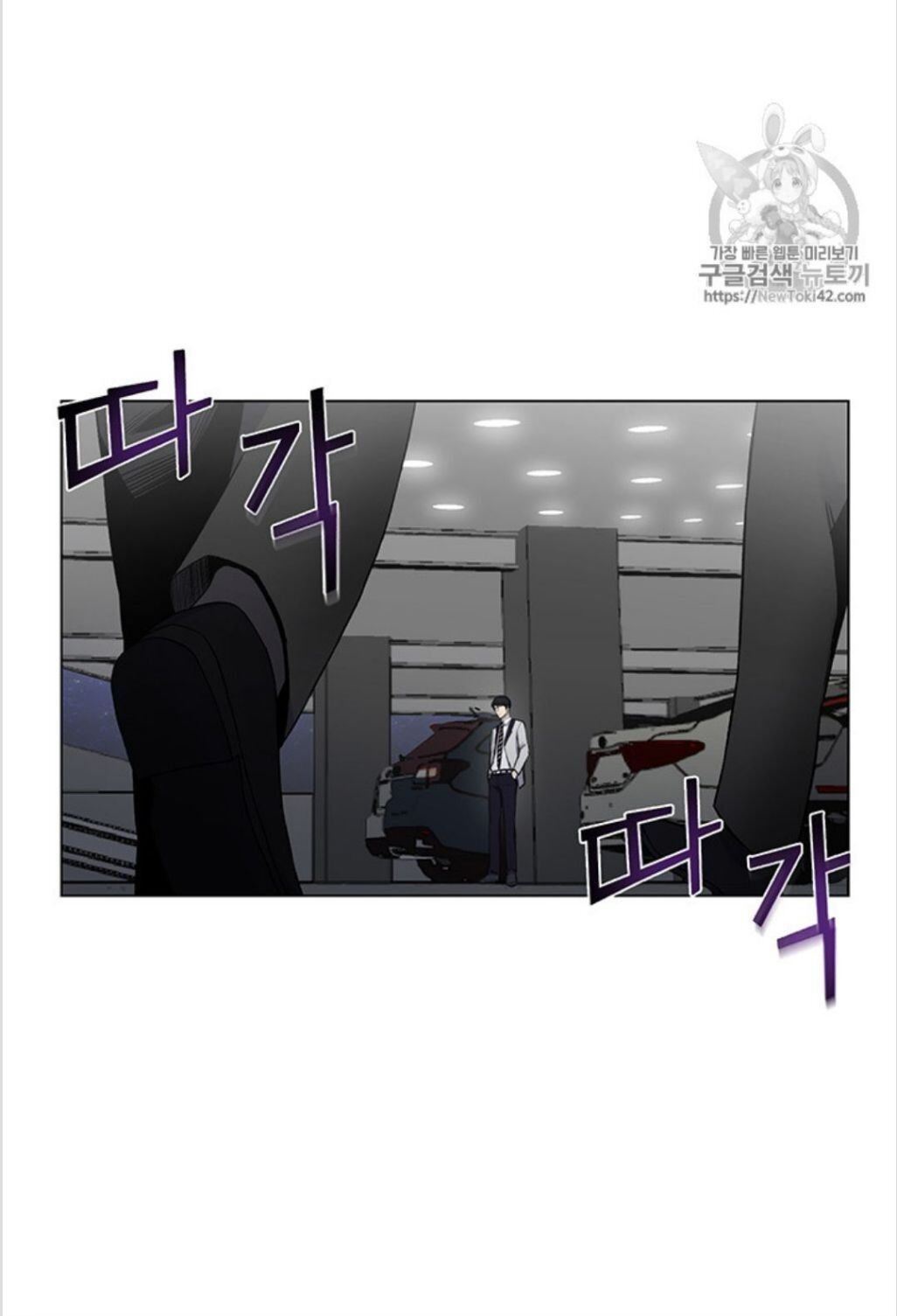Reverse Villain Manhwa - Chapter 13 Page 7