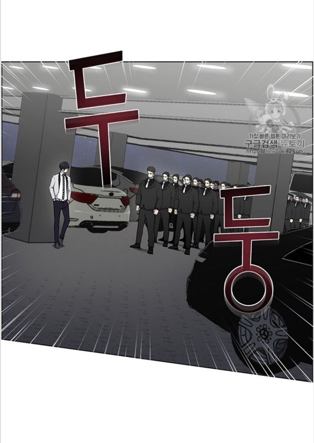 Reverse Villain Manhwa - Chapter 13 Page 8