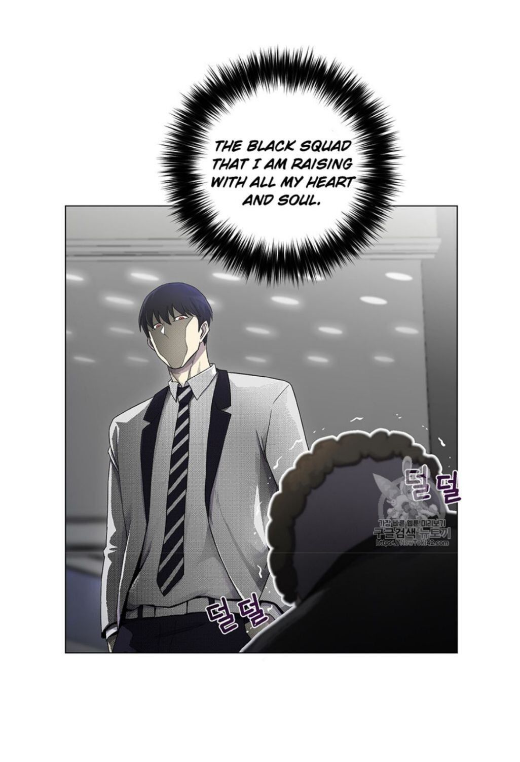 Reverse Villain Manhwa - Chapter 13 Page 11